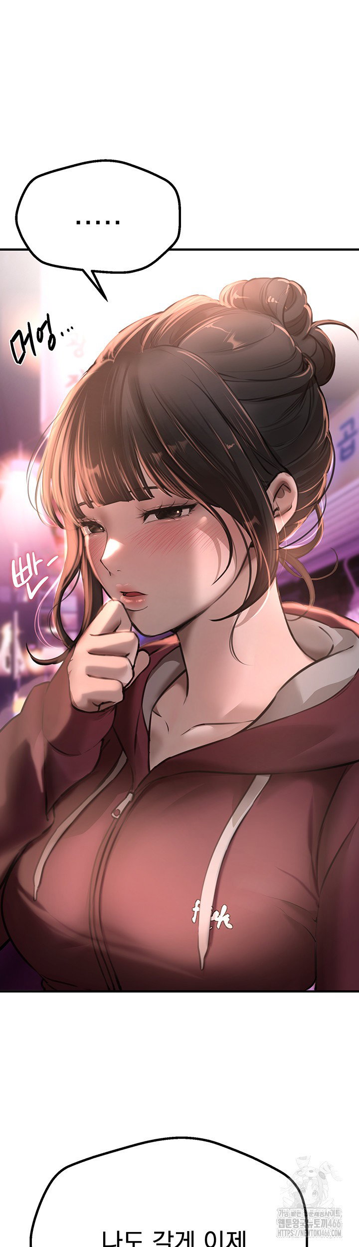 beautiful-days-raw-chap-14-36