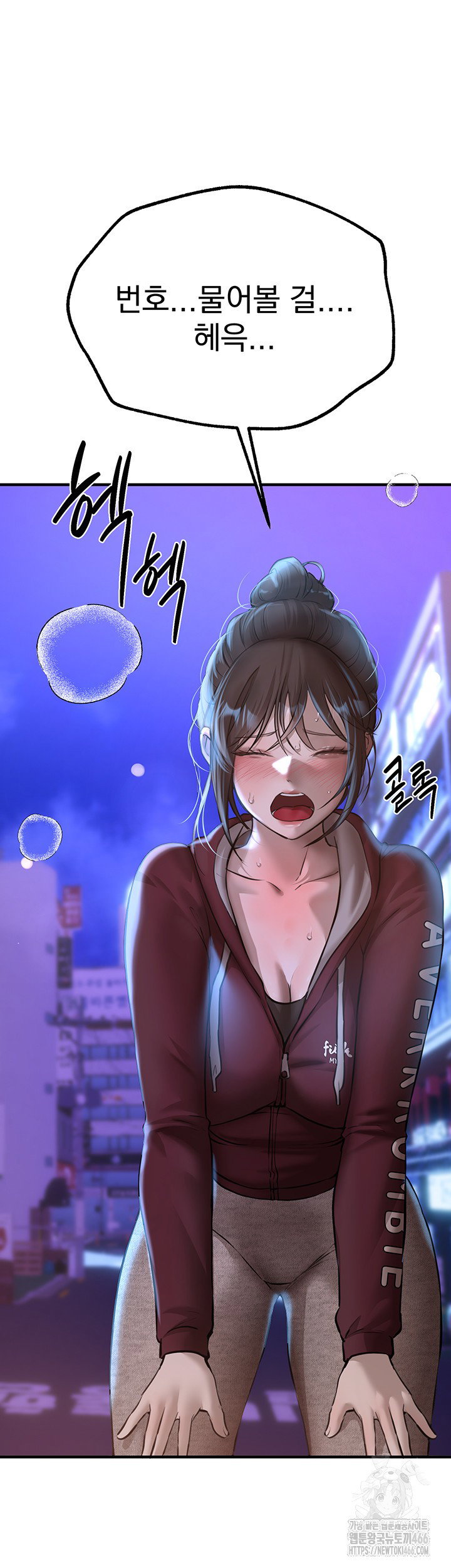 beautiful-days-raw-chap-14-43