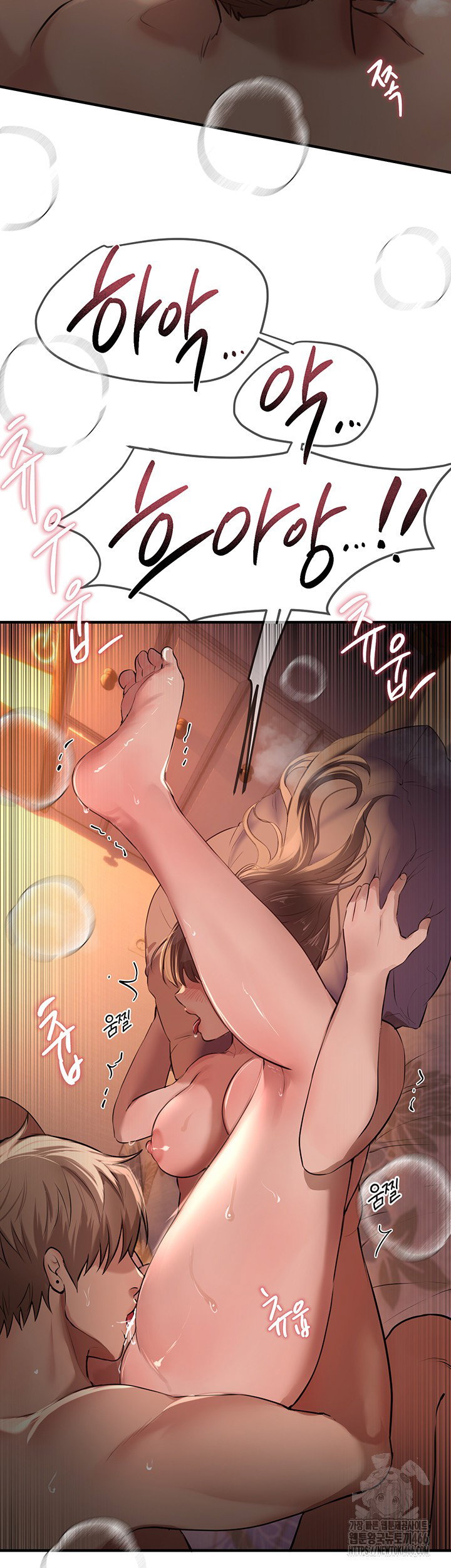 beautiful-days-raw-chap-14-54
