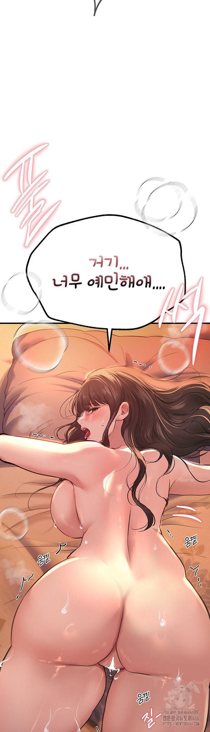 beautiful-days-raw-chap-14-56
