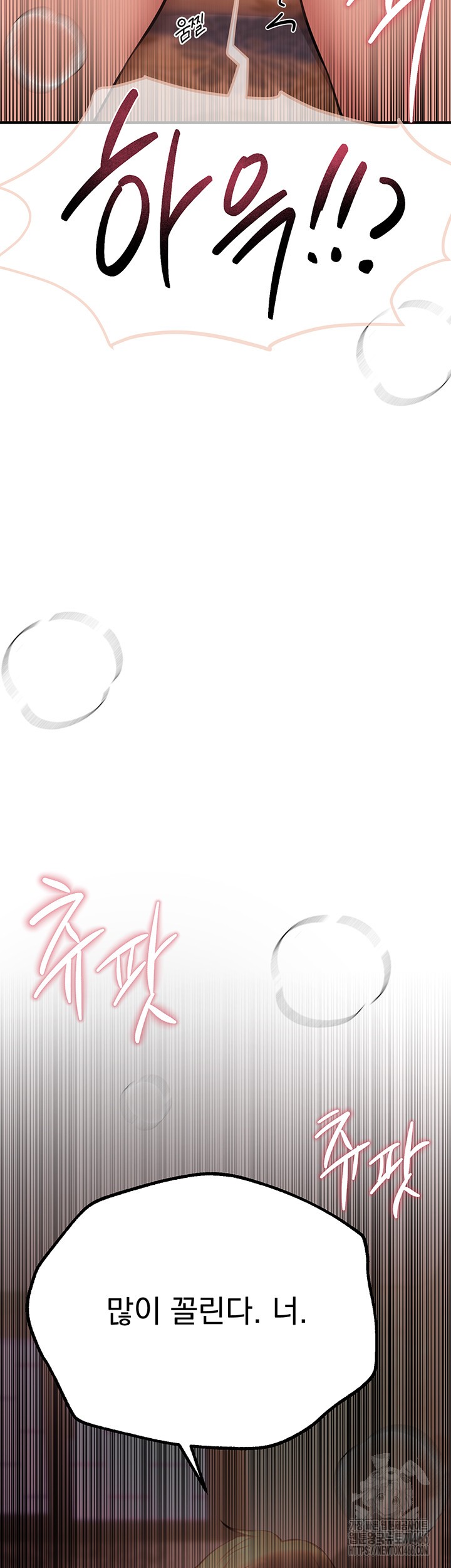 beautiful-days-raw-chap-14-59