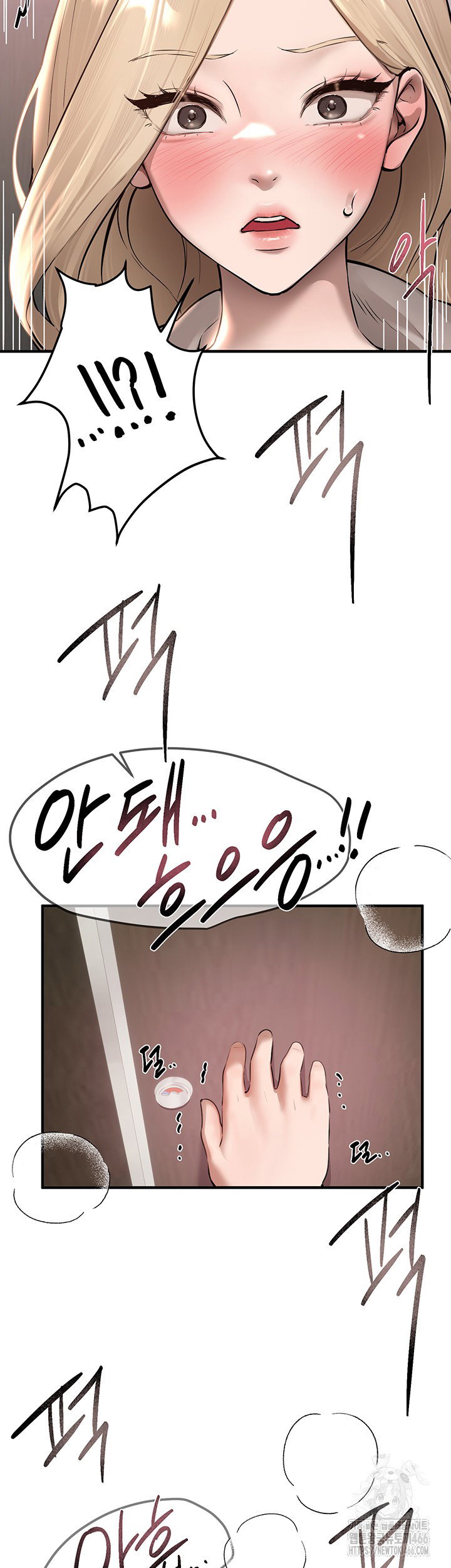 beautiful-days-raw-chap-14-6