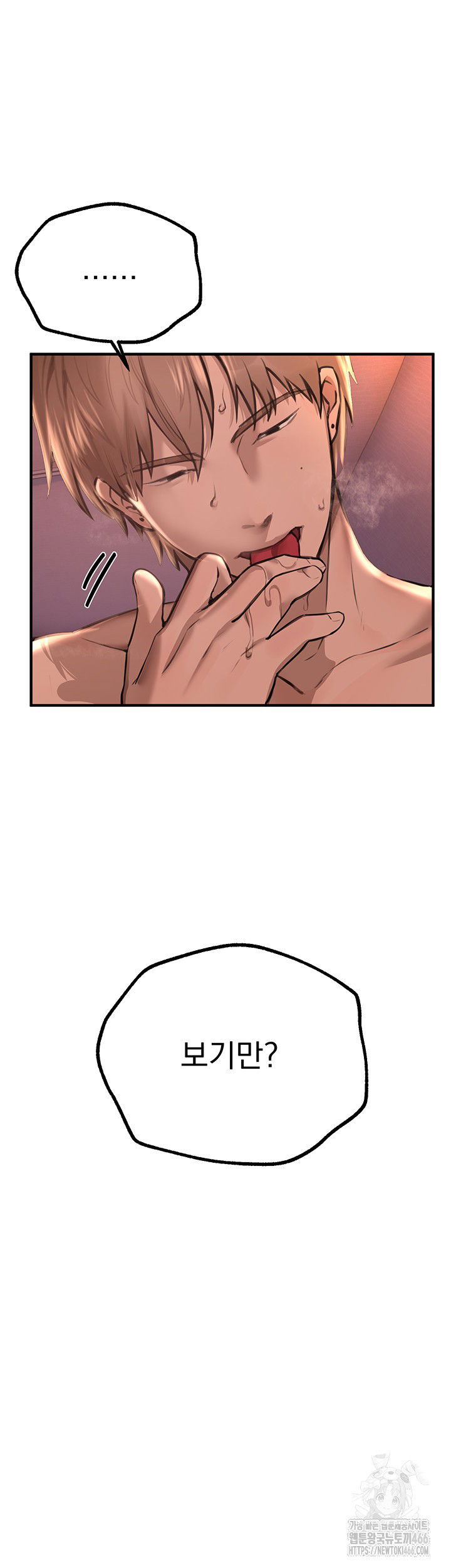beautiful-days-raw-chap-15-29