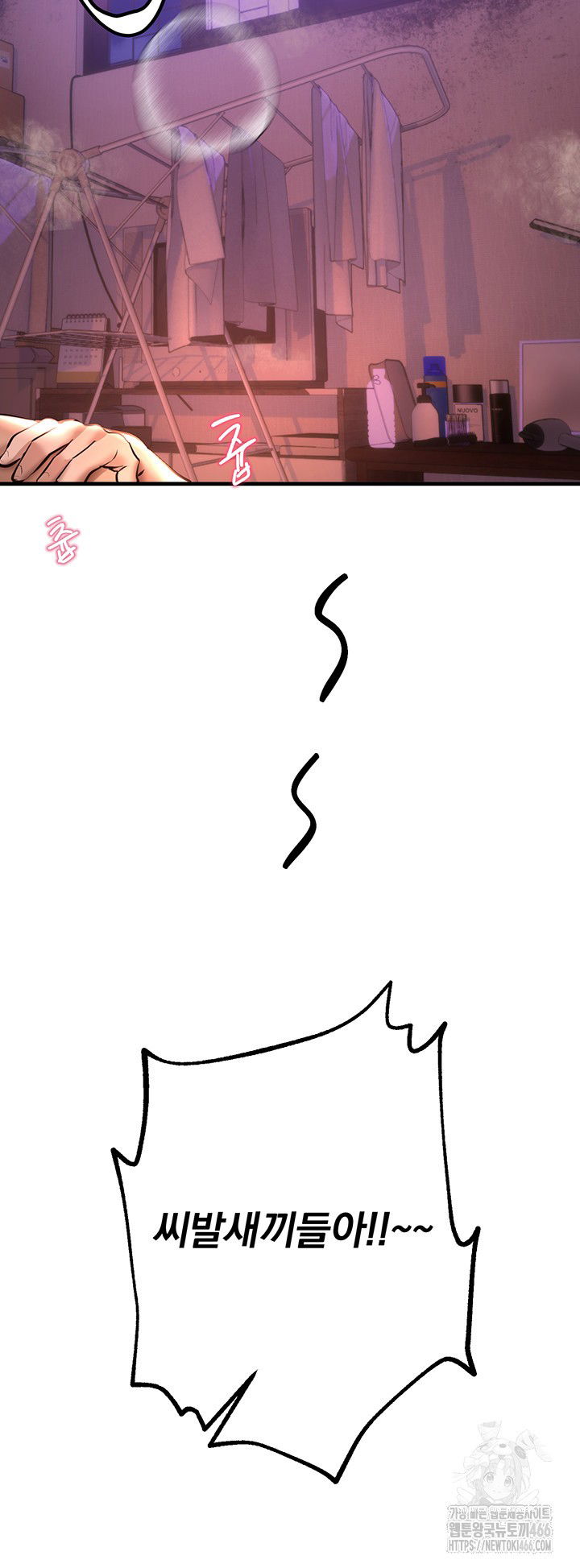 beautiful-days-raw-chap-15-37