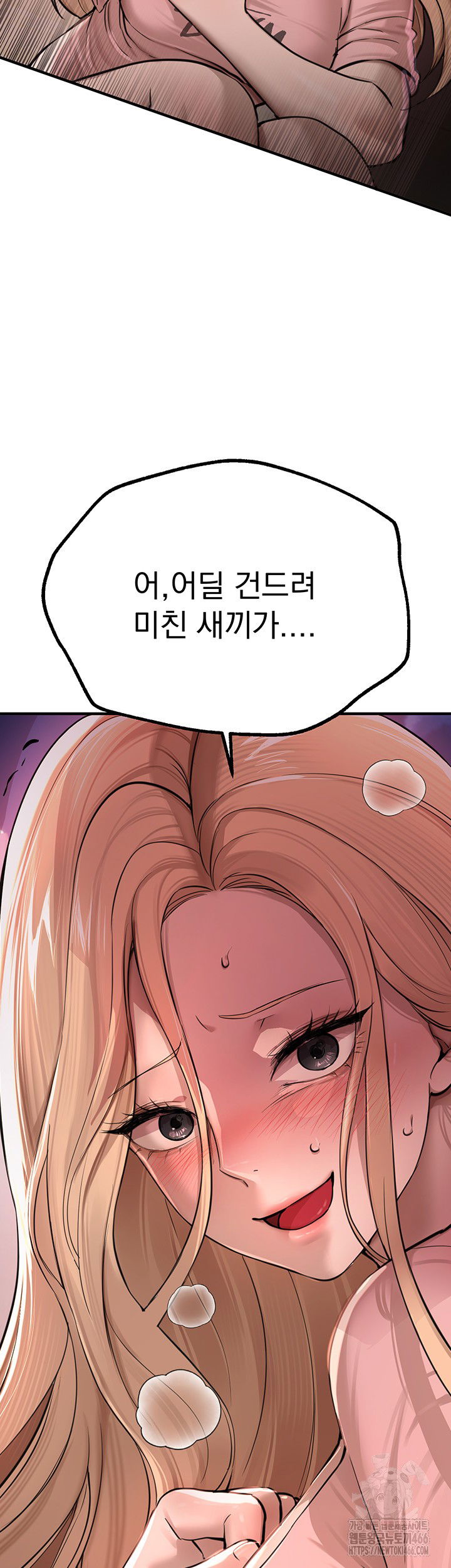 beautiful-days-raw-chap-15-41