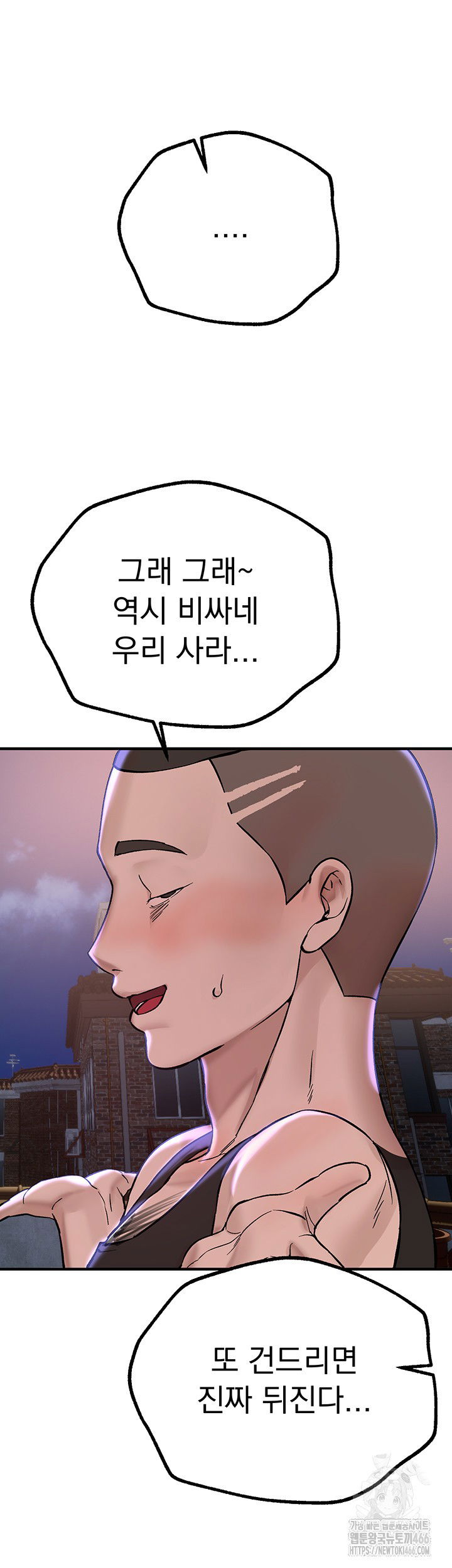 beautiful-days-raw-chap-15-43