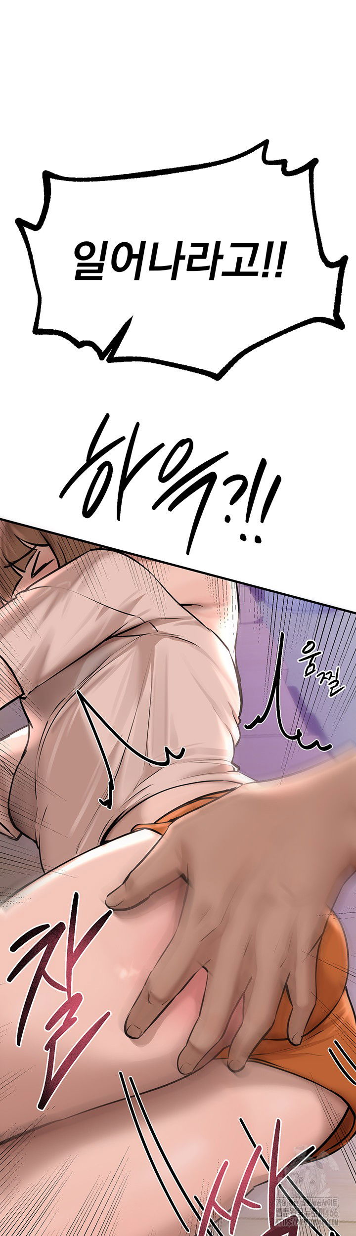 beautiful-days-raw-chap-15-48