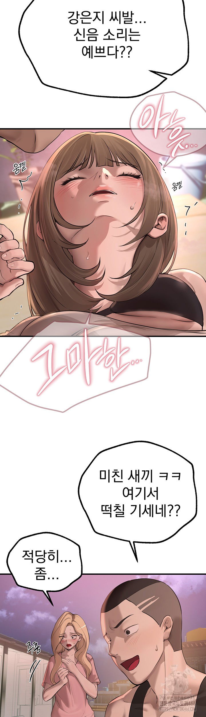 beautiful-days-raw-chap-15-54