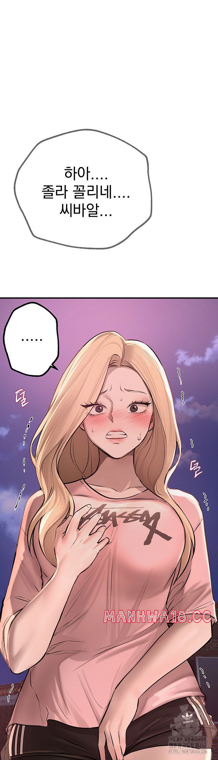 beautiful-days-raw-chap-15-57