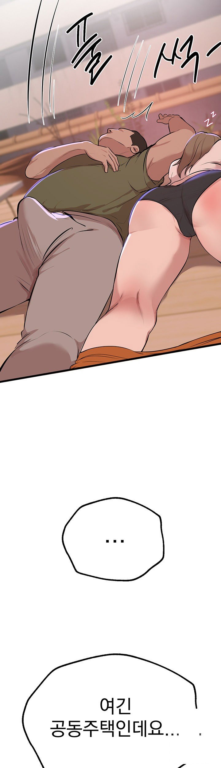 beautiful-days-raw-chap-15-62