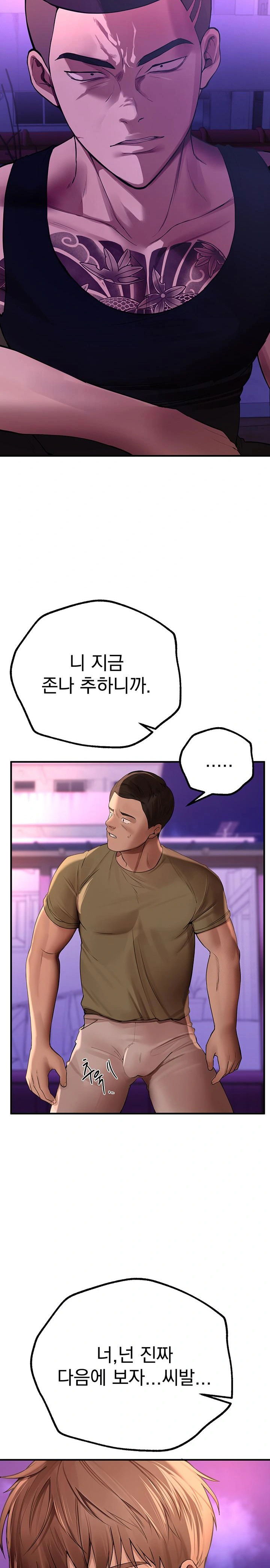 beautiful-days-raw-chap-16-24