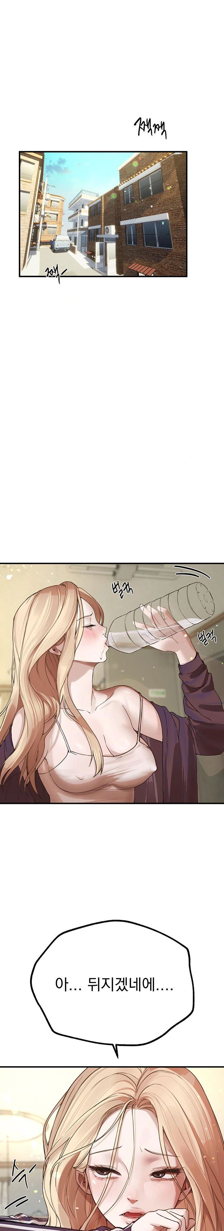 beautiful-days-raw-chap-16-26