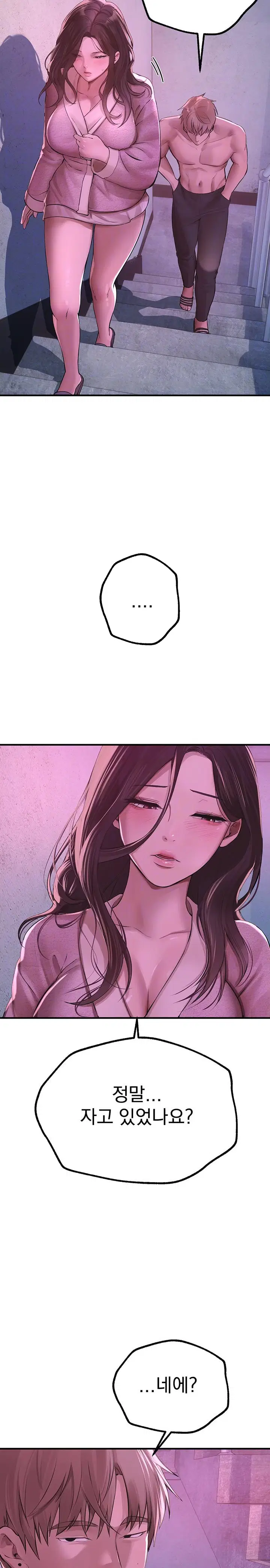 beautiful-days-raw-chap-16-7