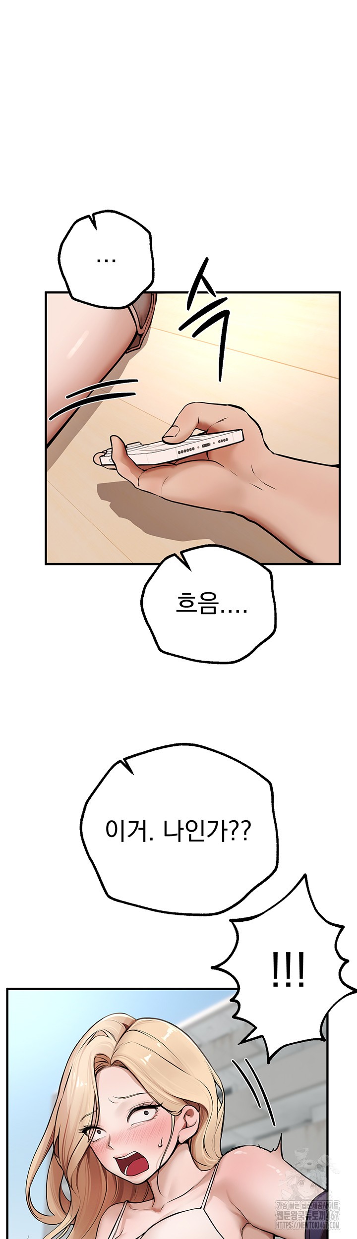 beautiful-days-raw-chap-17-20