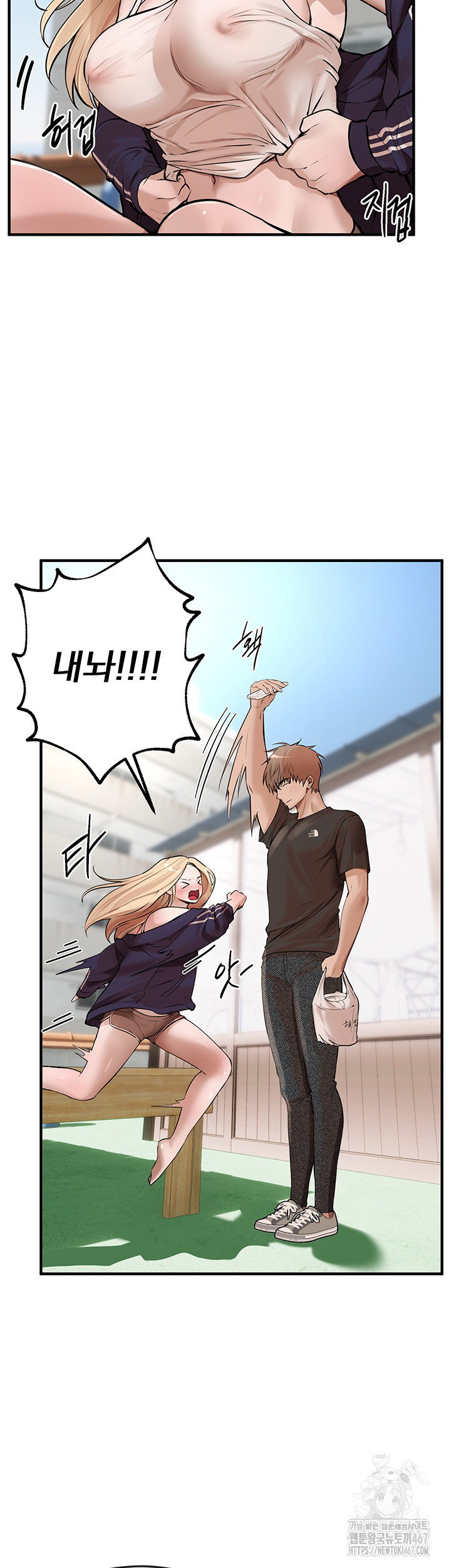 beautiful-days-raw-chap-17-21