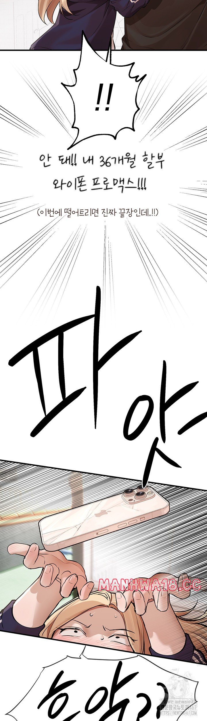 beautiful-days-raw-chap-17-23