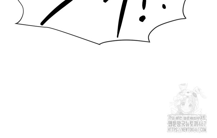 beautiful-days-raw-chap-17-24