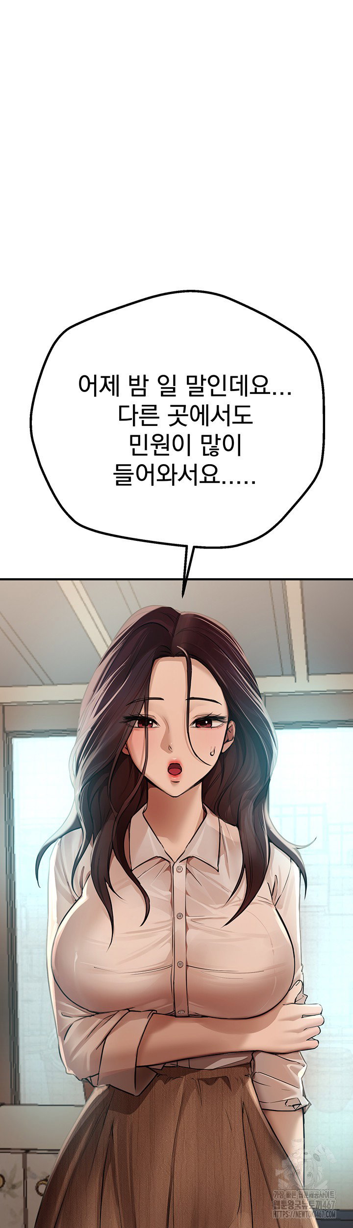 beautiful-days-raw-chap-17-41