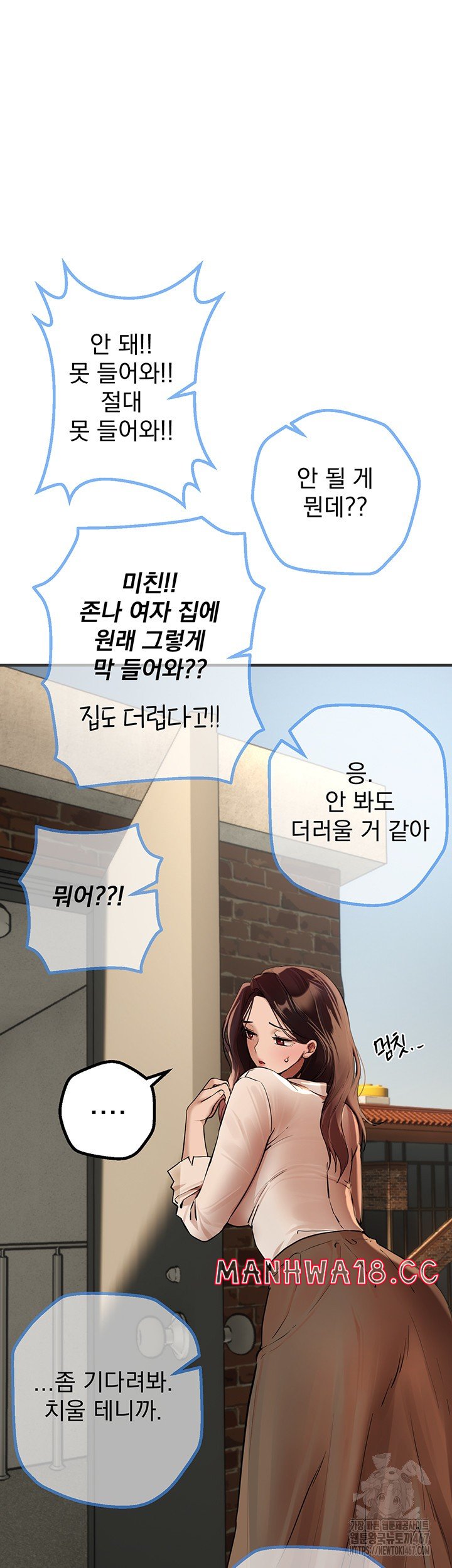 beautiful-days-raw-chap-17-46