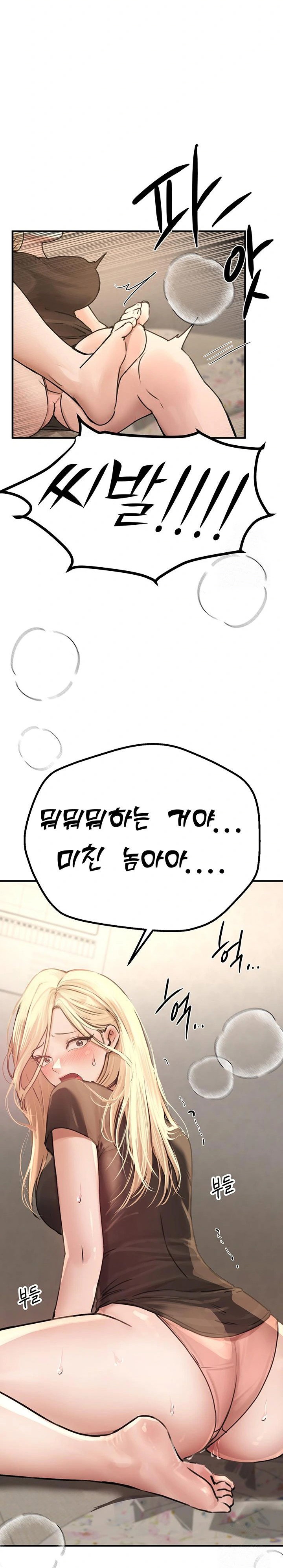 beautiful-days-raw-chap-18-9
