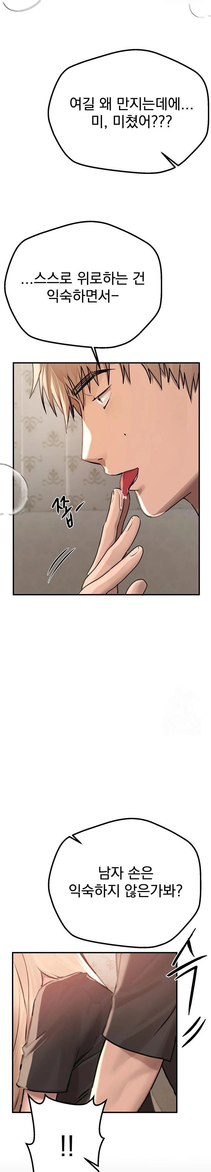 beautiful-days-raw-chap-18-10
