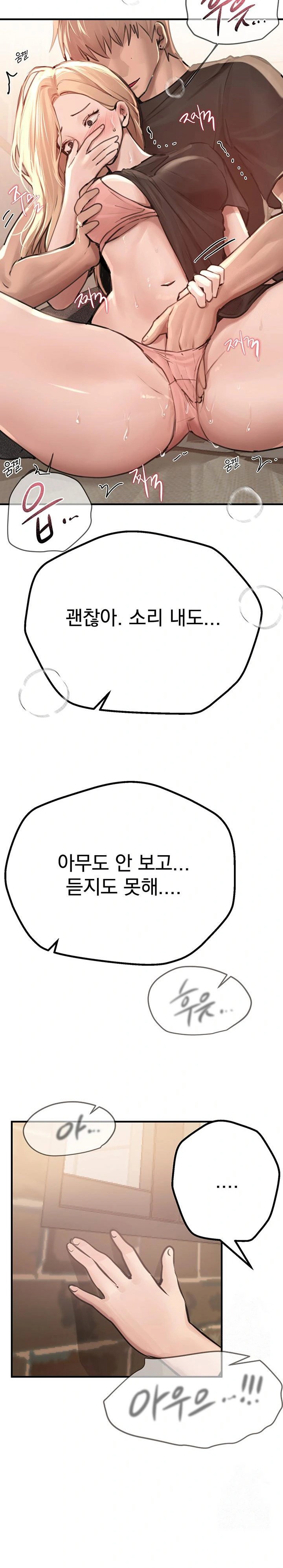beautiful-days-raw-chap-18-13