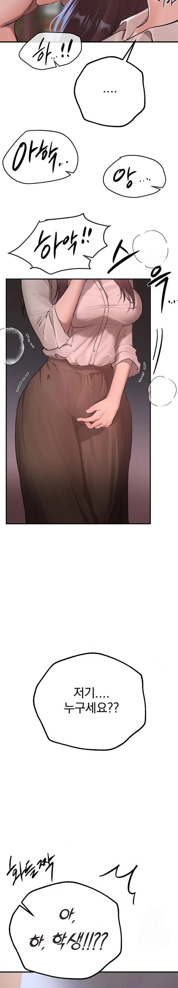 beautiful-days-raw-chap-18-23