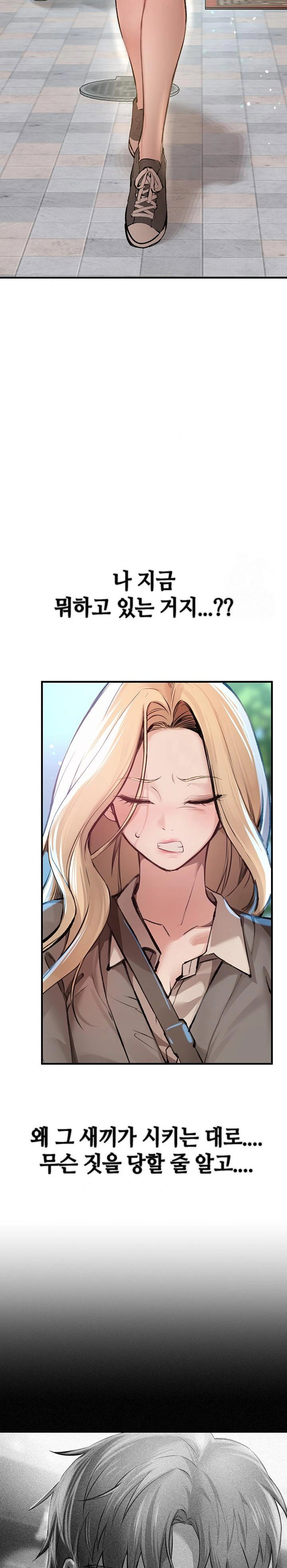 beautiful-days-raw-chap-18-32