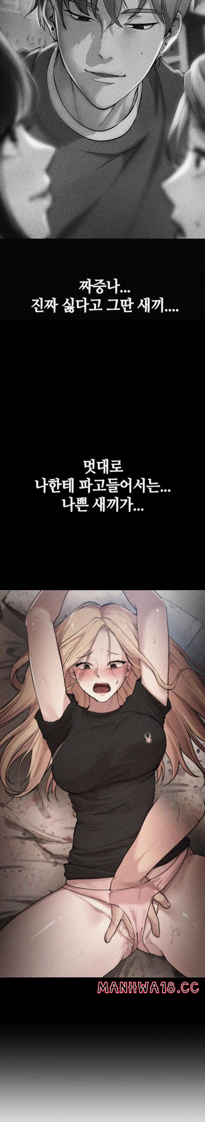 beautiful-days-raw-chap-18-33