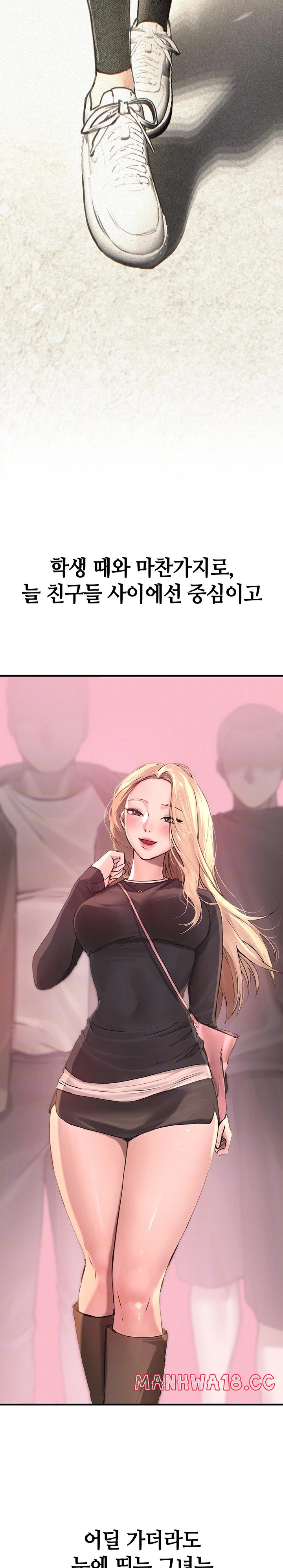 beautiful-days-raw-chap-18-4