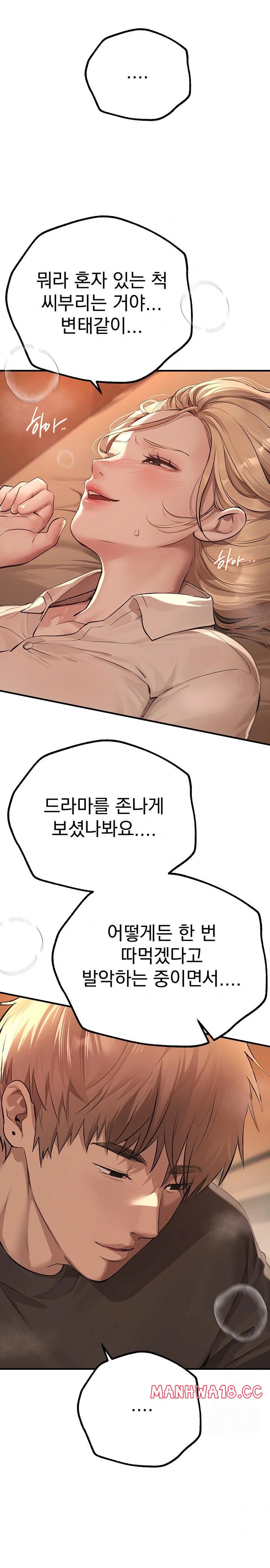 beautiful-days-raw-chap-19-9