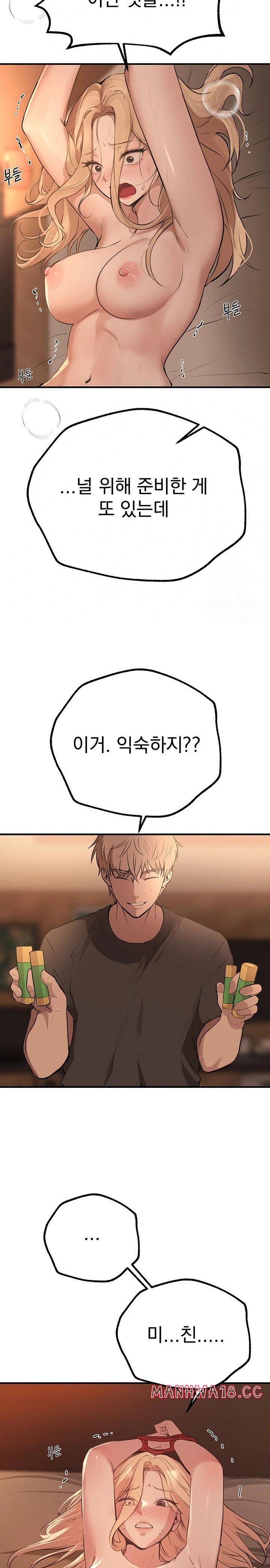 beautiful-days-raw-chap-19-23