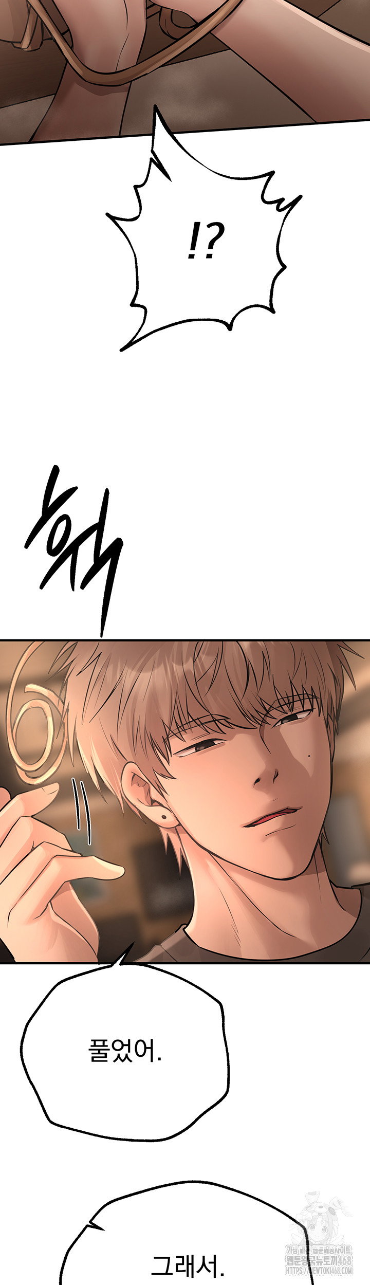 beautiful-days-raw-chap-20-17