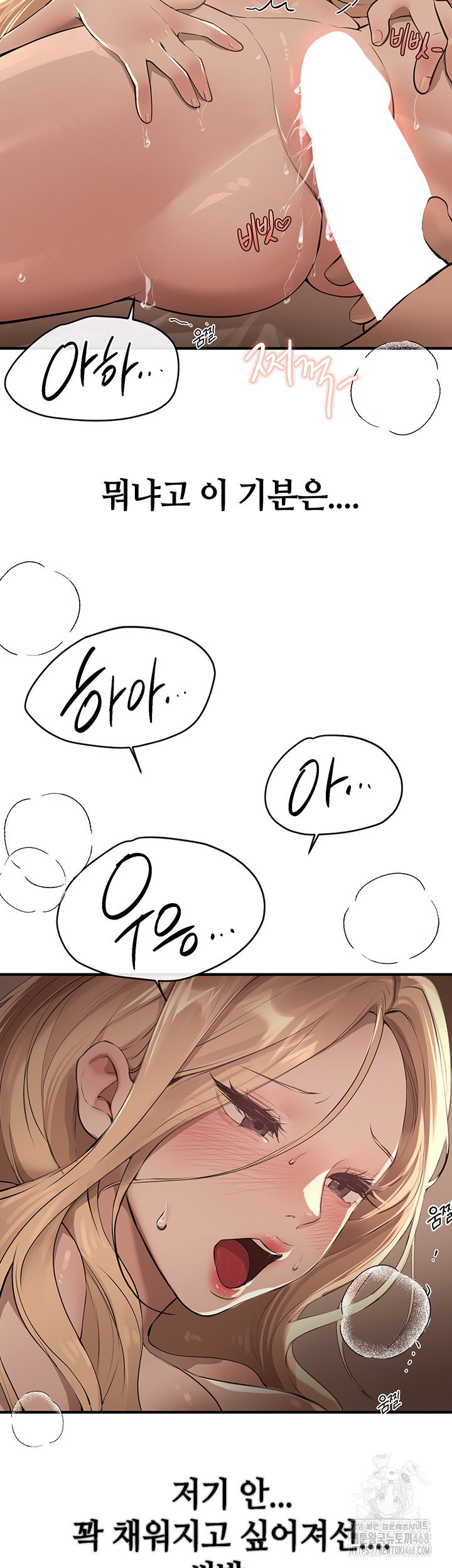 beautiful-days-raw-chap-20-20