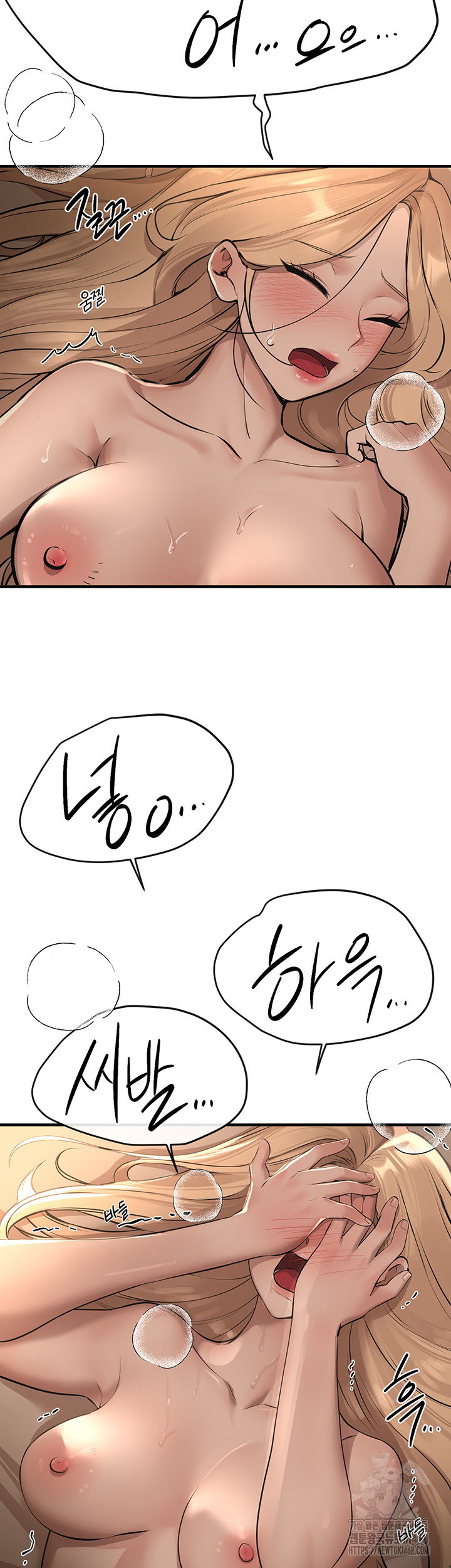 beautiful-days-raw-chap-20-22