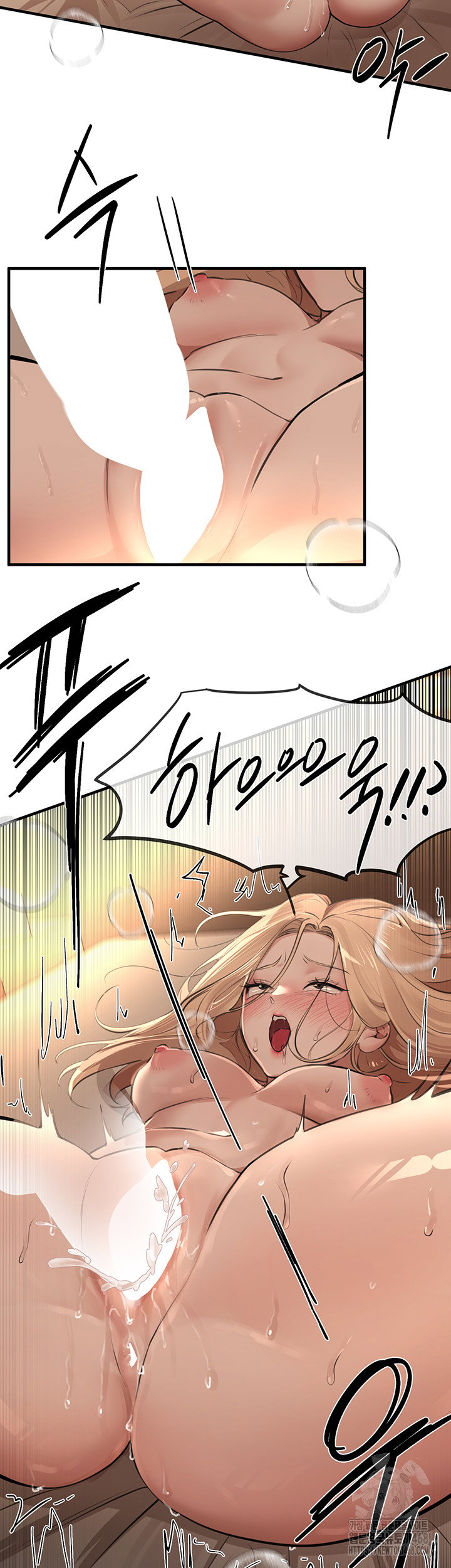 beautiful-days-raw-chap-20-25