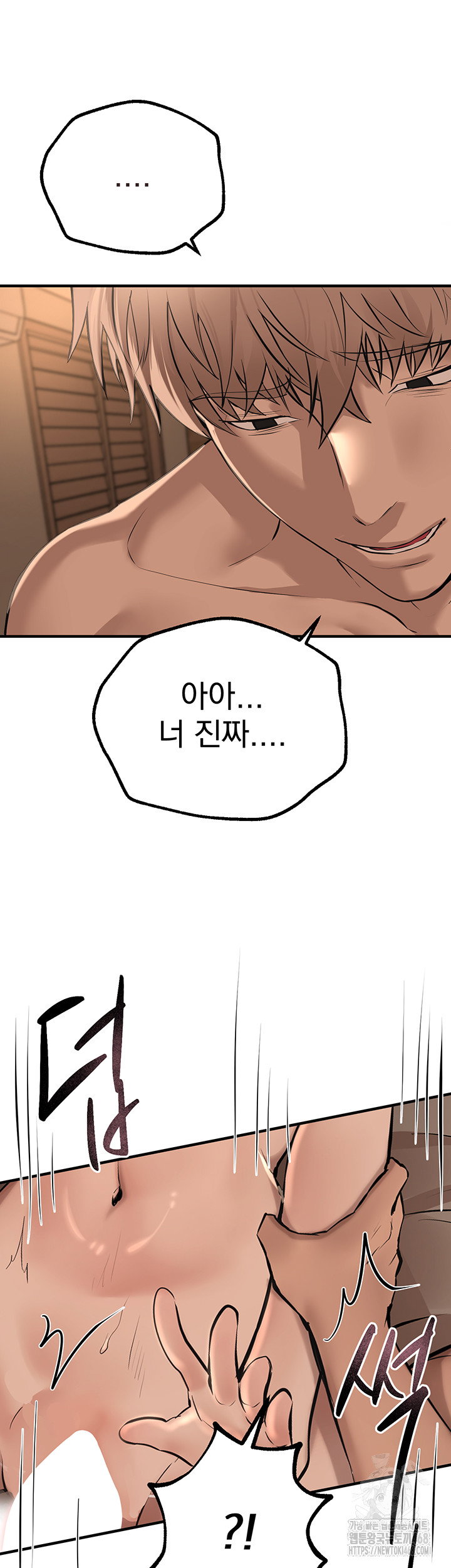 beautiful-days-raw-chap-20-28