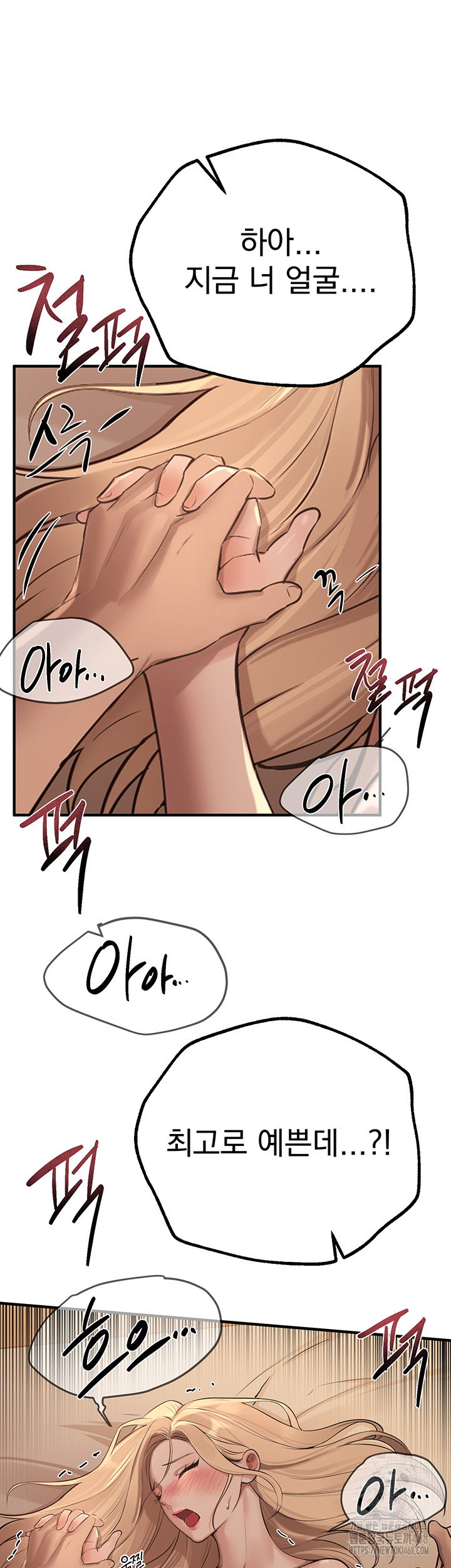 beautiful-days-raw-chap-20-33