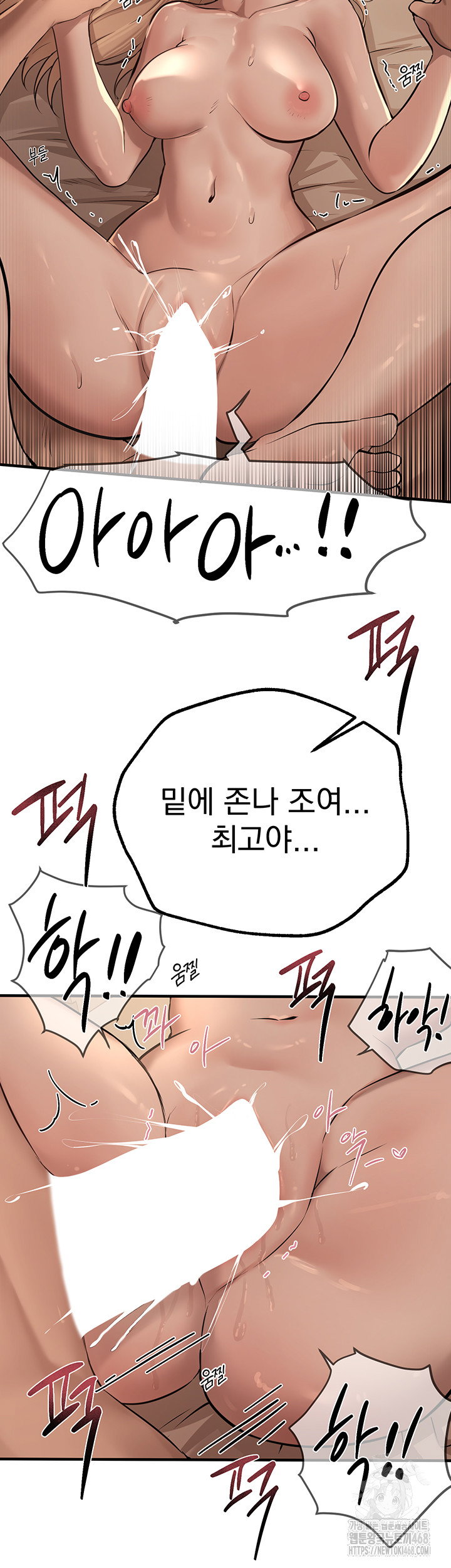 beautiful-days-raw-chap-20-34