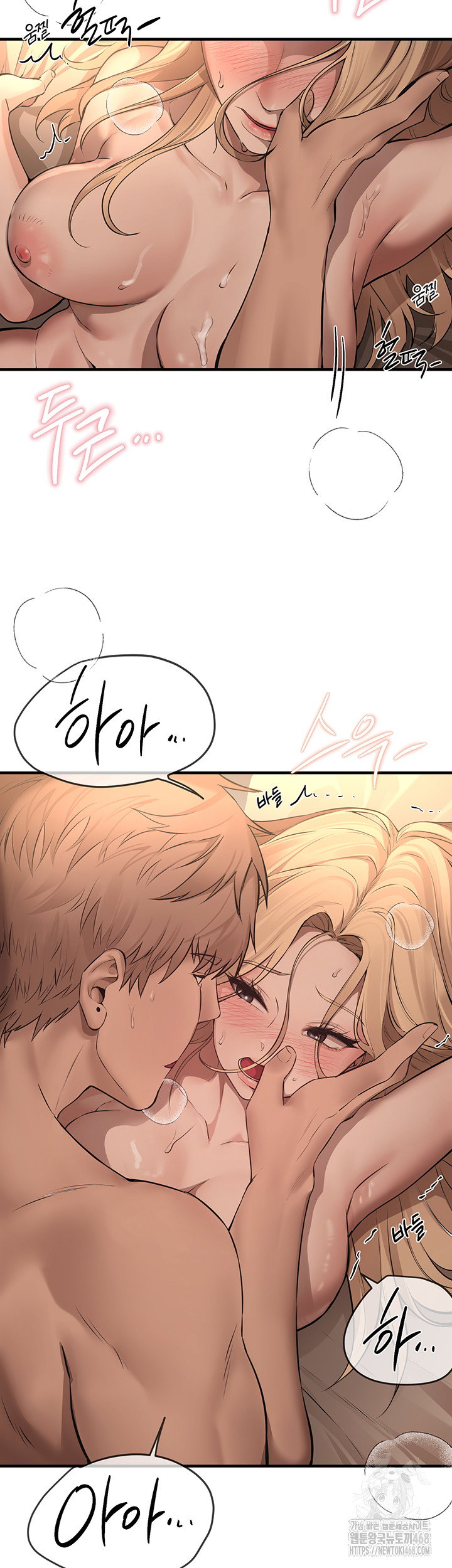 beautiful-days-raw-chap-20-43
