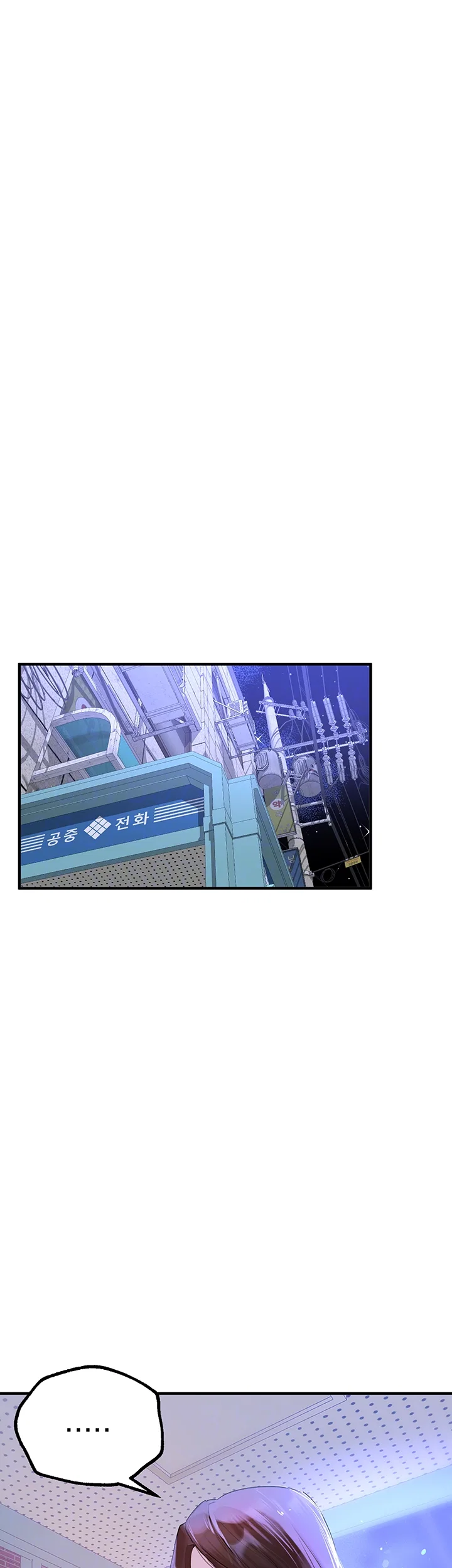 beautiful-days-raw-chap-20-5