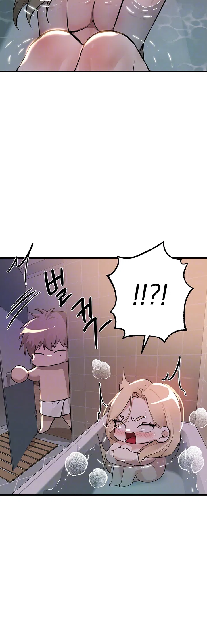 beautiful-days-raw-chap-21-13