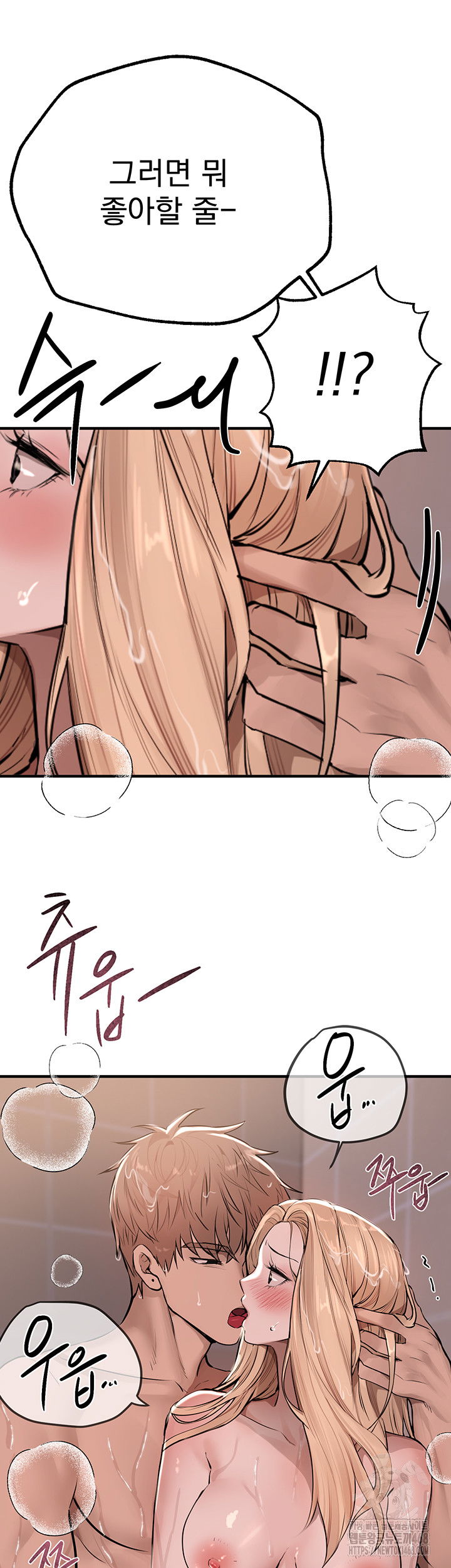 beautiful-days-raw-chap-21-18