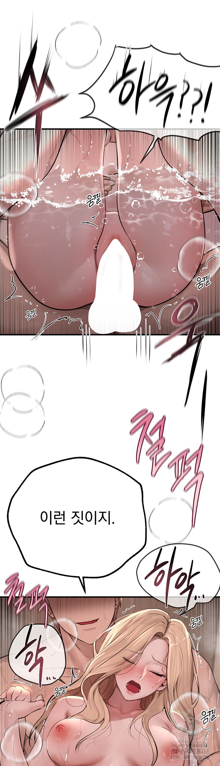 beautiful-days-raw-chap-21-23