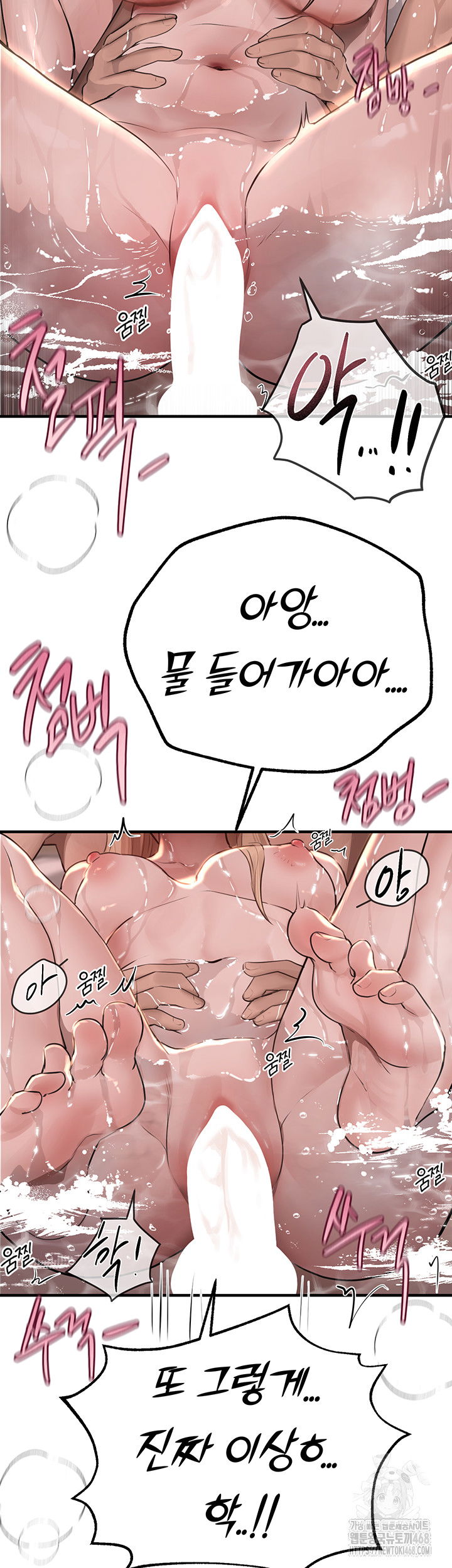 beautiful-days-raw-chap-21-24