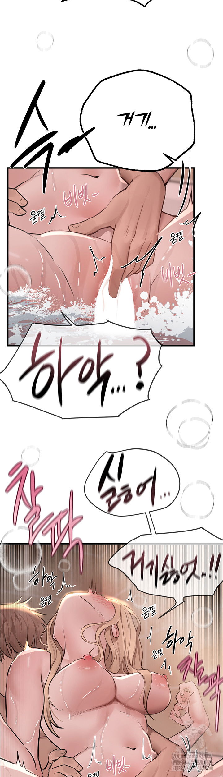 beautiful-days-raw-chap-21-25