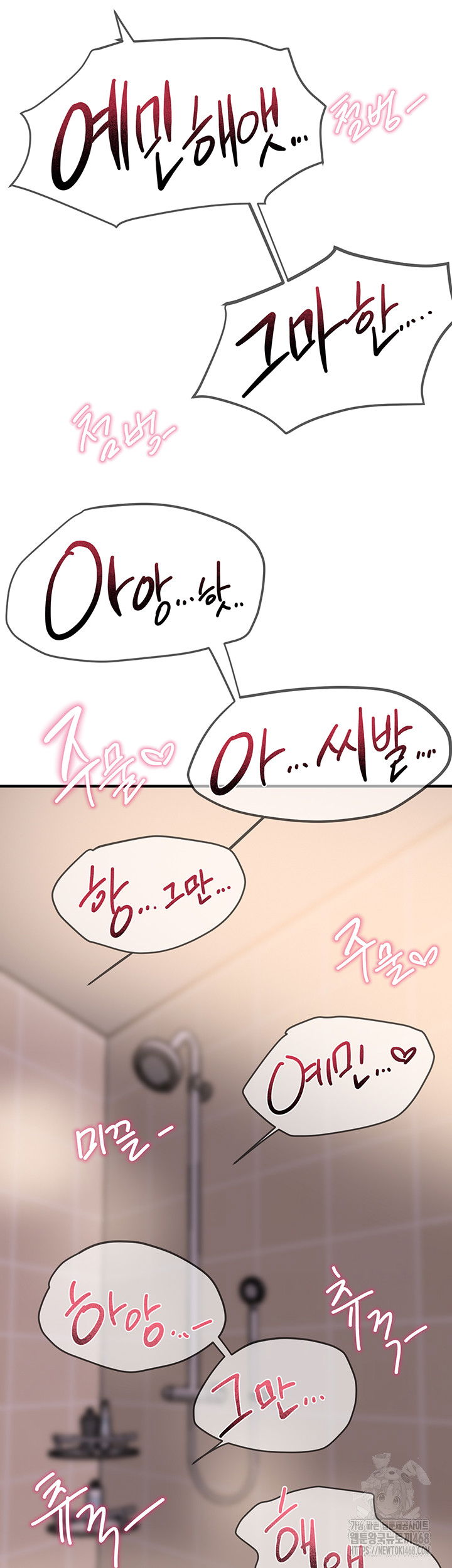 beautiful-days-raw-chap-21-33