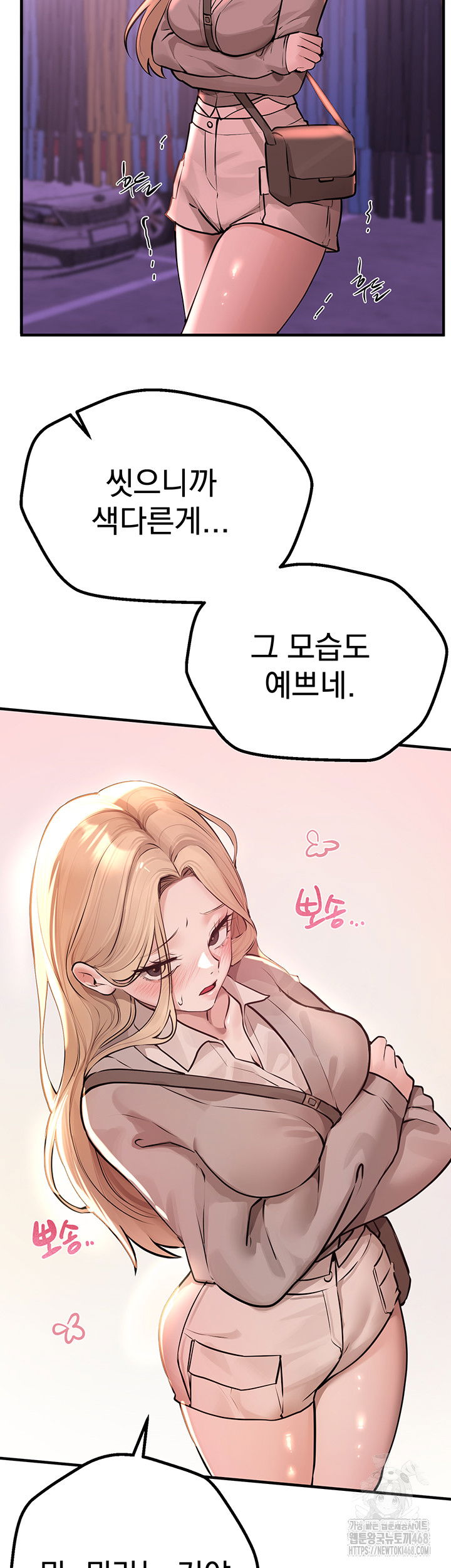 beautiful-days-raw-chap-21-36