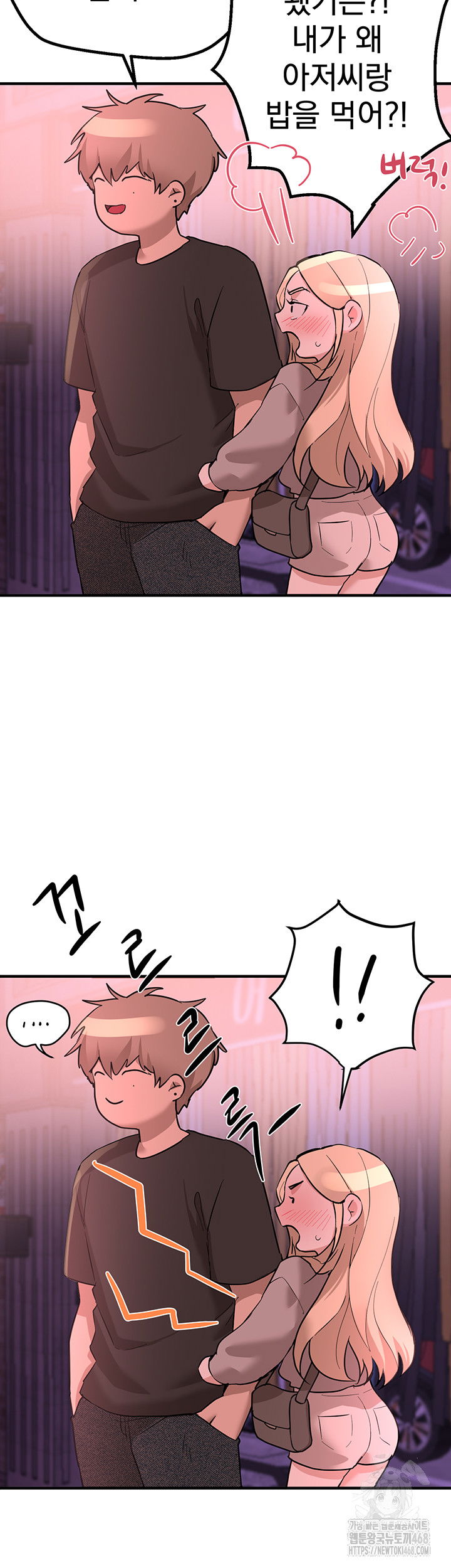 beautiful-days-raw-chap-21-38