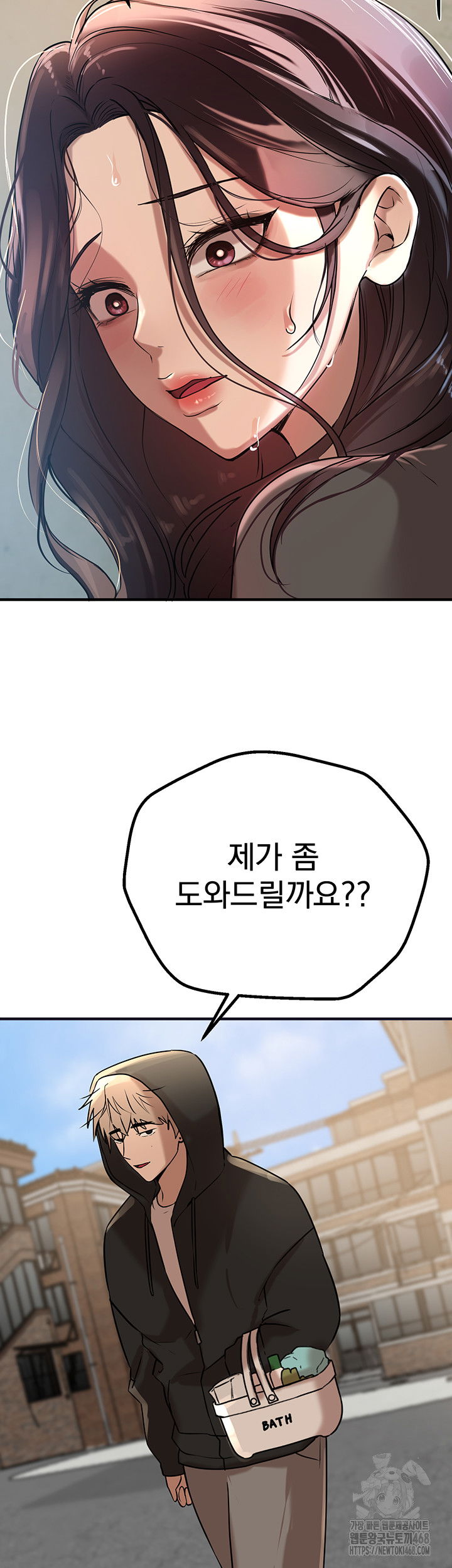 beautiful-days-raw-chap-21-44